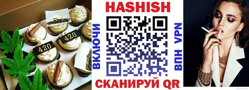 hydra ССЫЛКА  Дудинка  Печенье с ТГК конопля 