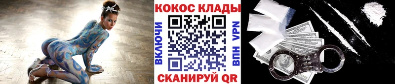 Cocaine 98%  Дудинка 