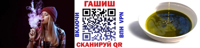 Гашиш убойный  ОМГ ОМГ ONION  Дудинка  наркошоп 