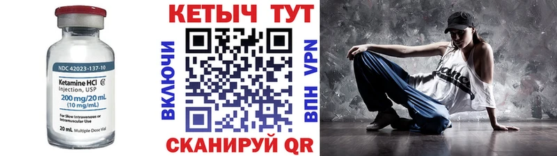 КЕТАМИН ketamine  Дудинка 