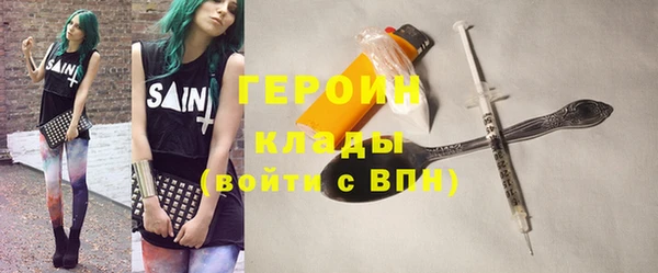 кокаин премиум Бугульма