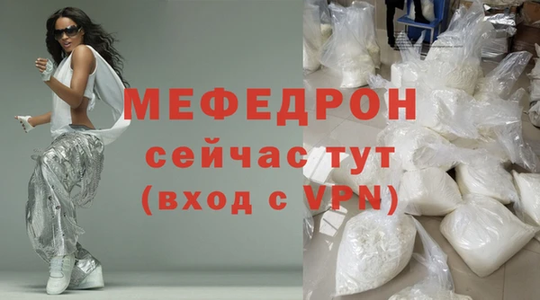 марки lsd Бородино