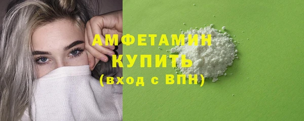 кокаин VHQ Богданович