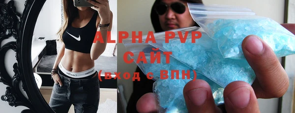 альфа пвп VHQ Верхнеуральск