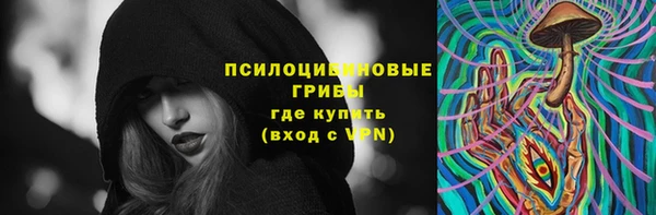 кокаин премиум Бугульма