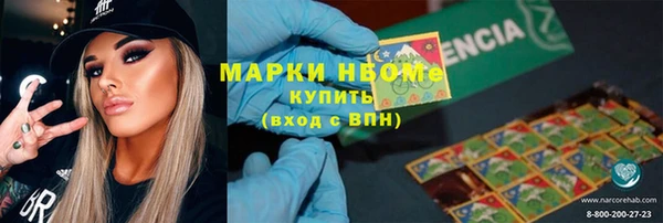мефедрон мука Богородск