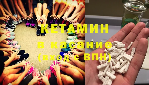 марки lsd Бородино