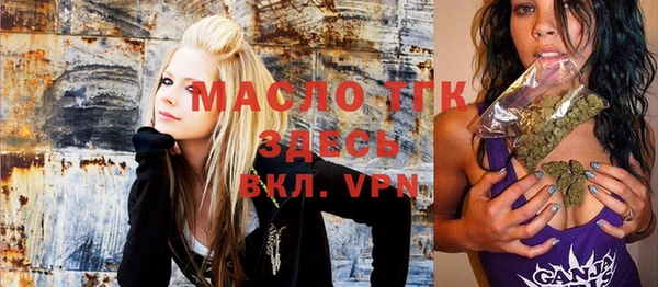 альфа пвп VHQ Верхнеуральск