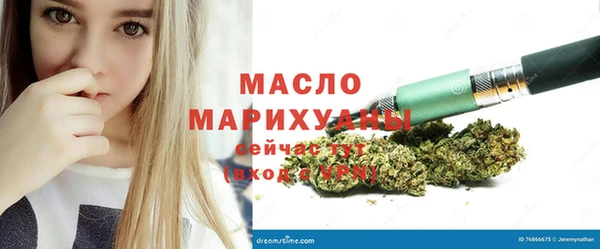 марки lsd Бородино
