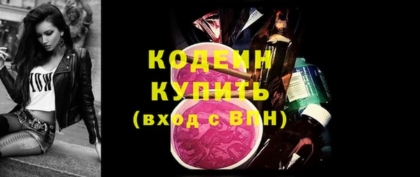 марки lsd Бородино