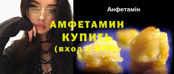 кокаин премиум Бугульма