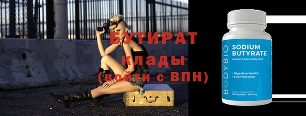 мет Бронницы