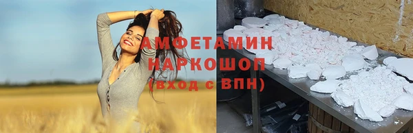 кокаин премиум Бугульма