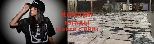 кокаин премиум Бугульма