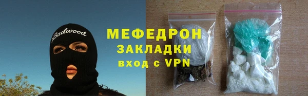 марки lsd Бородино