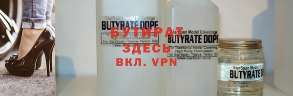 мет Бронницы