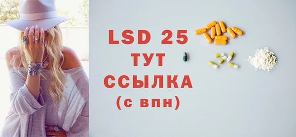 герыч Верхний Тагил