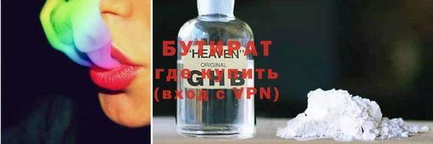 марки lsd Бородино