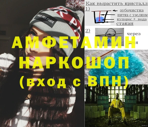 каннабис Белокуриха