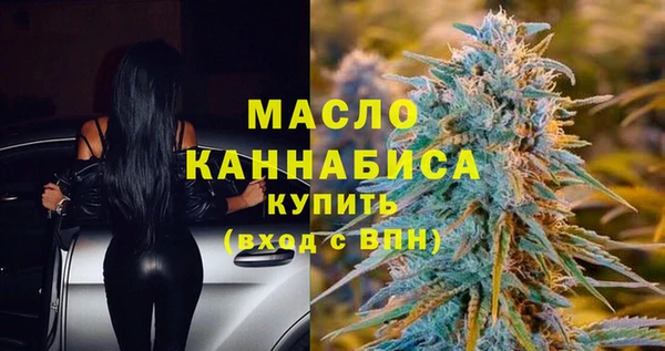 кокаин премиум Бугульма