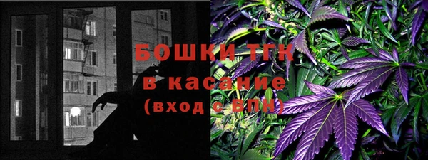 мет Бронницы