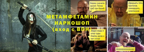 марки lsd Бородино