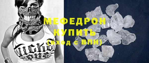 мет Бронницы
