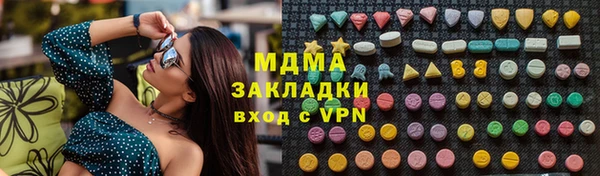 мет Бронницы