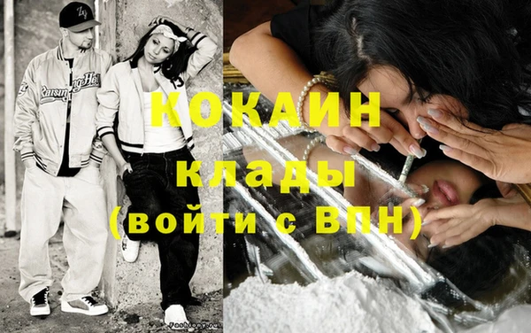 мет Бронницы