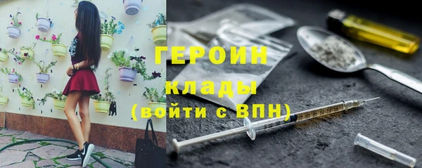 кокаин премиум Бугульма