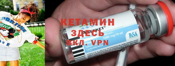 мет Бронницы