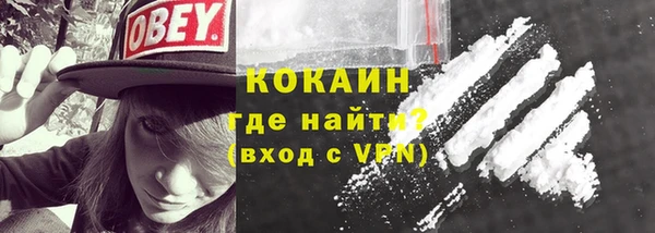 кокаин премиум Бугульма