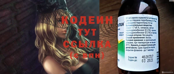 кокаин премиум Бугульма