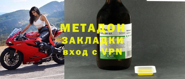 кокаин премиум Бугульма