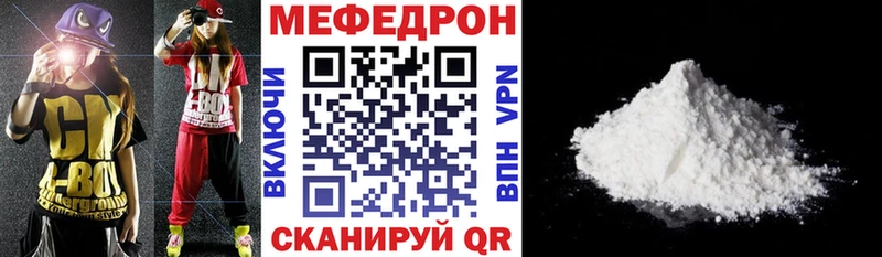 блэк спрут ссылка  Дудинка  МЯУ-МЯУ 4 MMC  это Telegram  что такое  