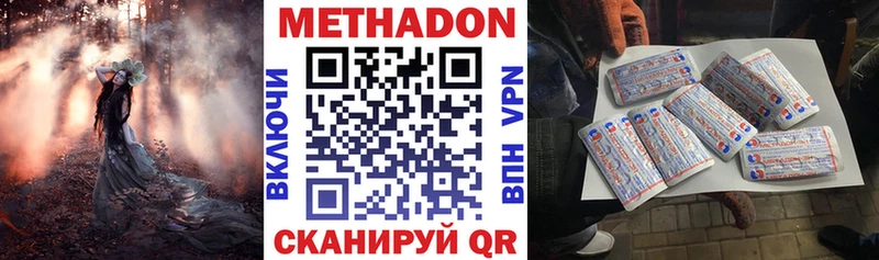 МЕТАДОН мёд  Дудинка 